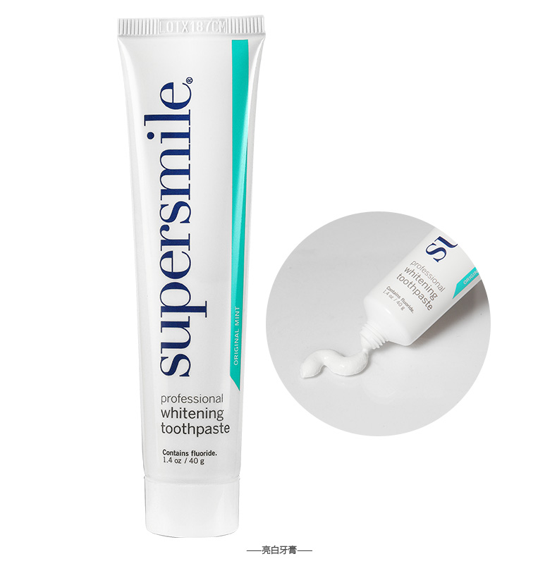 明星都在用的美白牙膏,明星用的美白牙膏