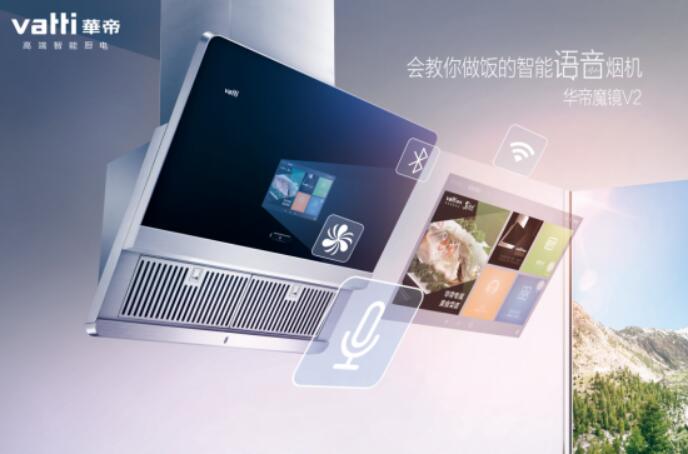 方太云魔方好不好,方太云魔方真的好用吗