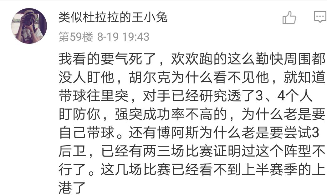 上海上港5-1大胜泰达,上海上港2:1险胜建业