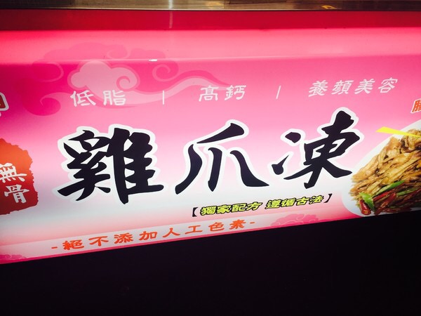 台湾台中，一个想让人呆一辈子的地方