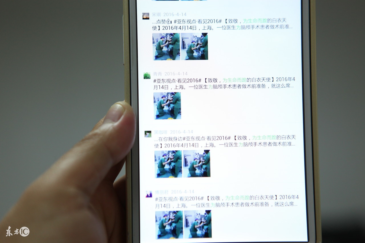 淘宝上大量贩卖微信号的，这些人买微信目的是什么？为了赚钱吗？