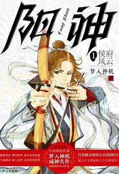 爽文神作推荐,有内涵有深度有文笔的网络小说