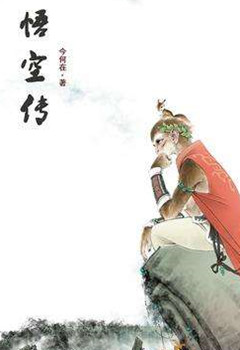 网络神作小说详细列表,网络小说神作