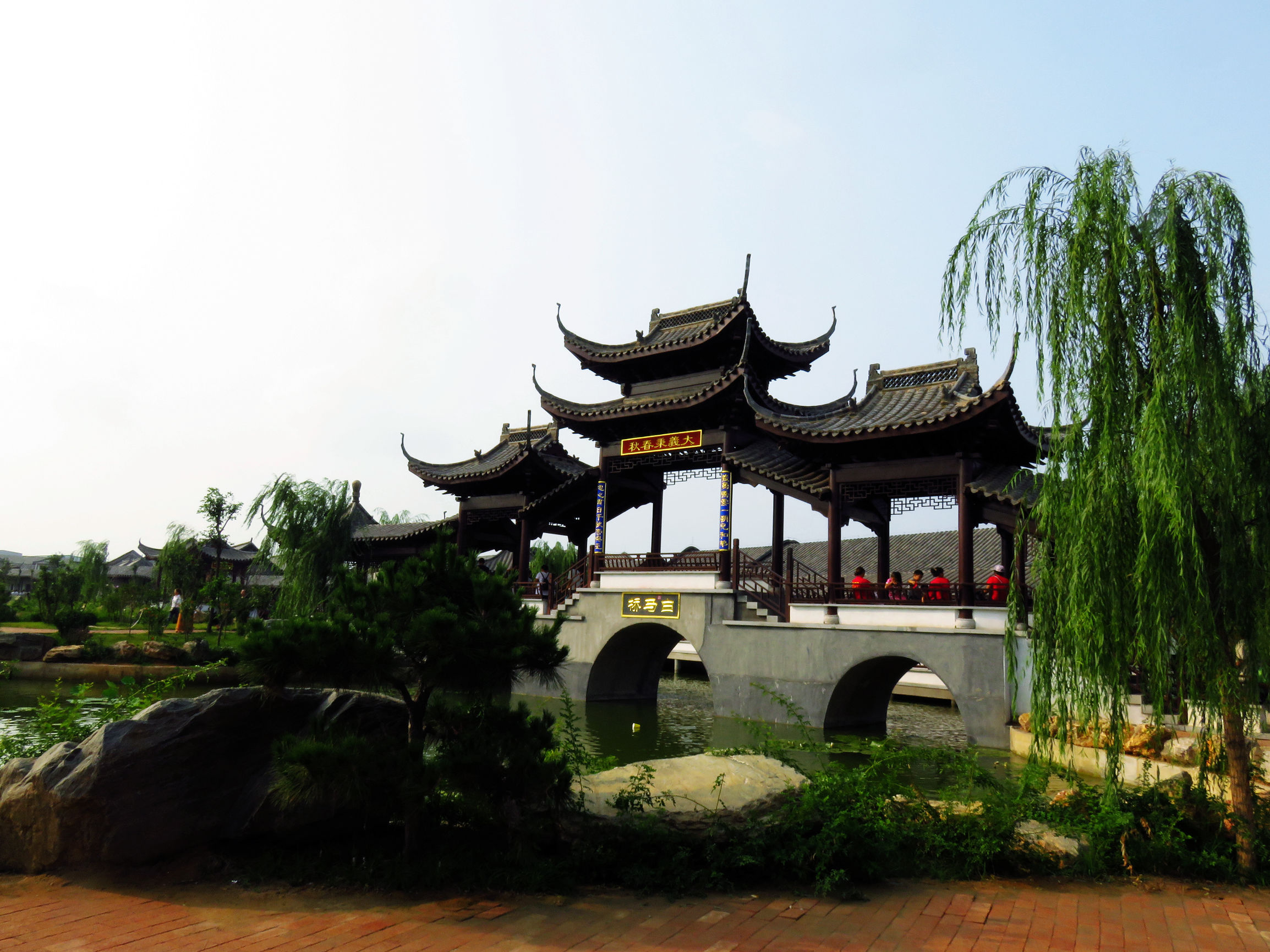 美醉了原唱完整版,兴台古镇一日游有感