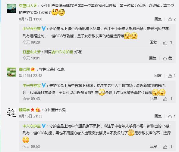 护舒宝行不行,护舒宝玩手机怎么样