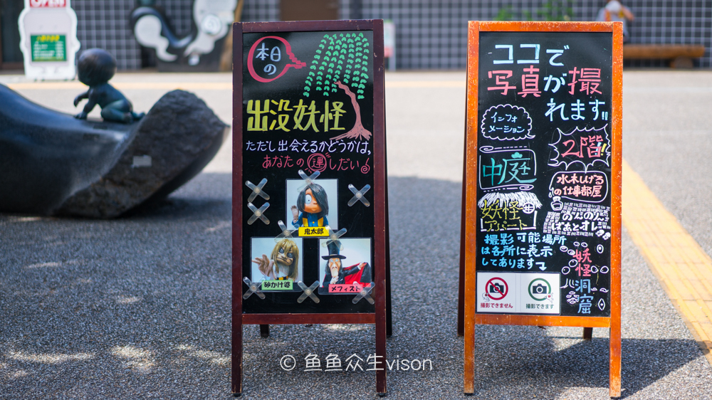 这里是日本,日本旅游柯南故乡