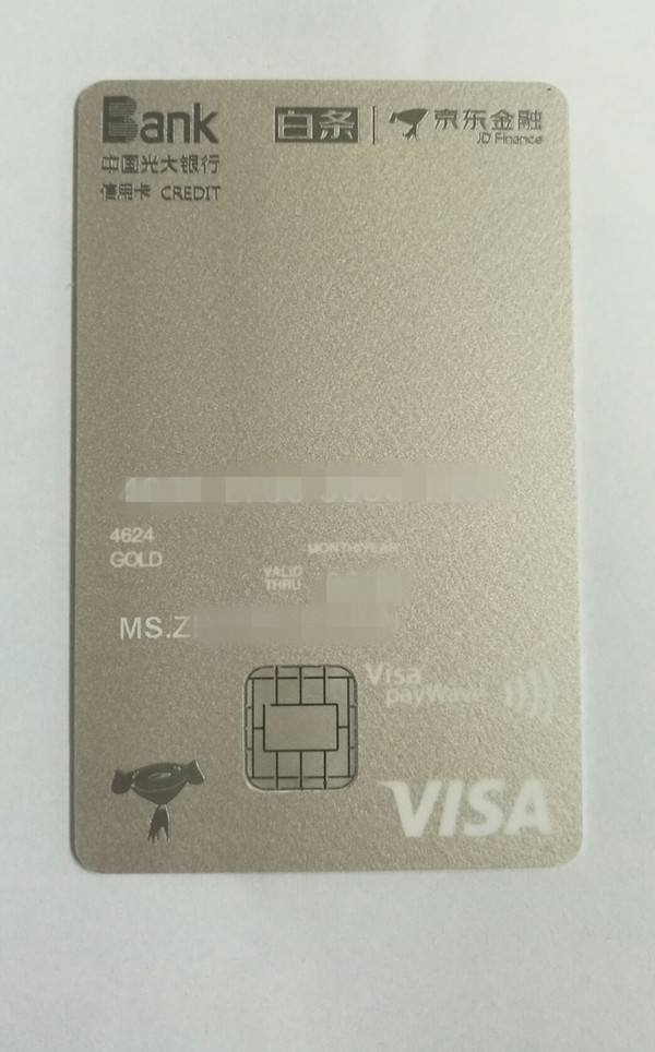 信用卡2023神卡推荐,光大银行信用卡哪个卡最好申请