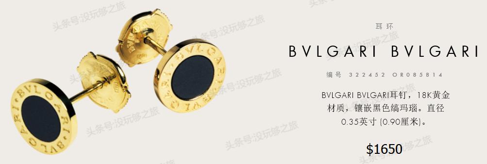 宝格丽满钻小蛮腰免税店最低价格,宝格丽免税店95折券