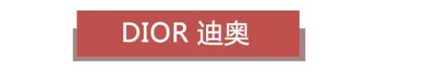 七夕迪奥口红香水礼物,迪奥香水套装三件套官网价格
