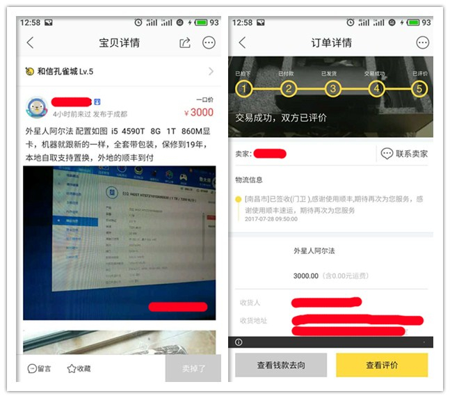 外星人alpha测评,外星人alienwarealphar1
