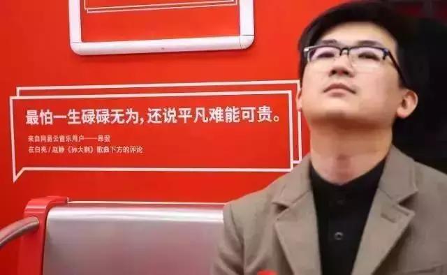 「我是微商」杭州地铁1号线文案又刷屏了!