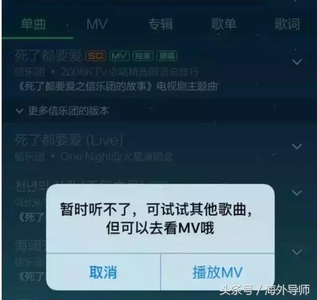 在国外看不了优酷怎么办,国外用不了网易云音乐