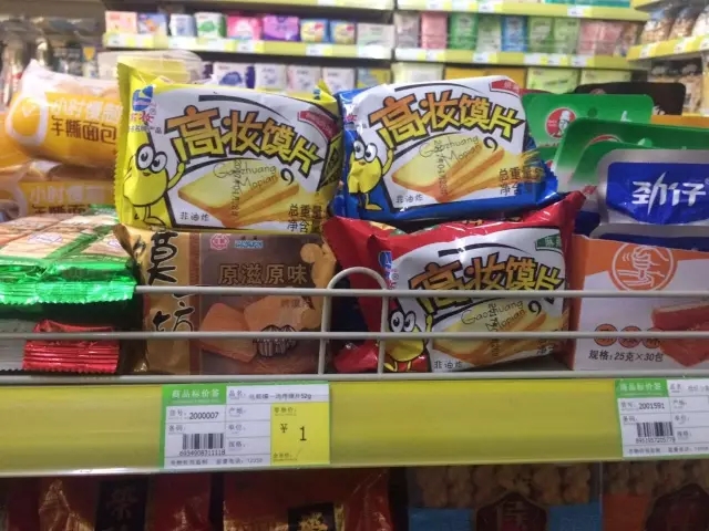 记者调查一元购,记者调查黄金价格