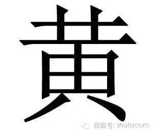 易写错100个常见字,常见字读错字写错