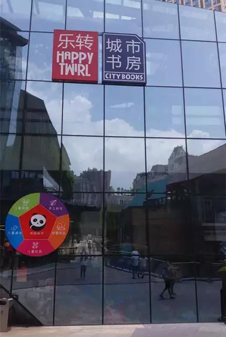 贵阳最美书店网红打卡地,贵阳必打卡的书店