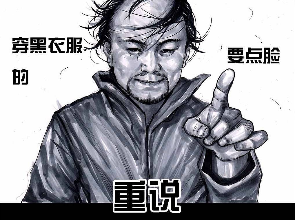 一个被挣钱耽误的教练,被唱歌耽误的设计师