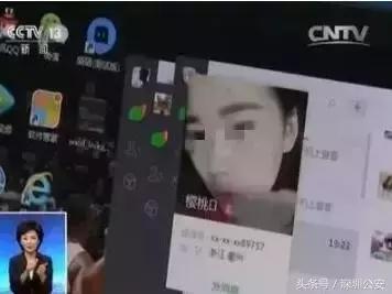 最新陌生人加微信套路,美女主动加微信是什么意思