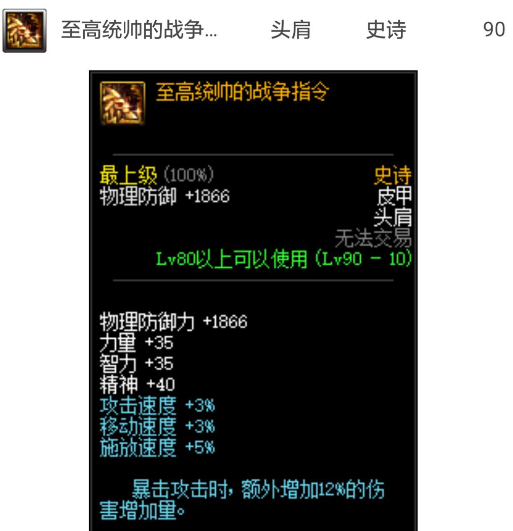 dnf新固定ss哪套好用,dnf全部ss武器
