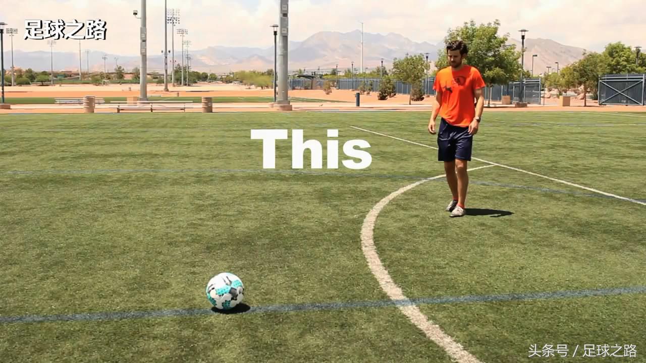如何用脚踢出弧线球,怎么用脚内侧搓弧线球