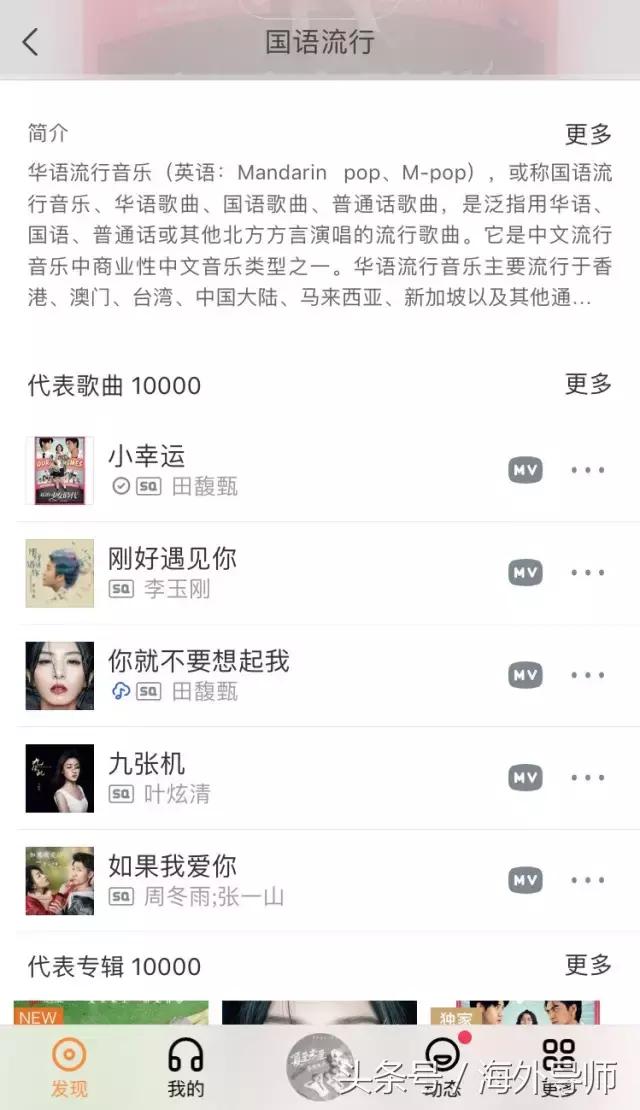 在国外看不了优酷怎么办,国外用不了网易云音乐