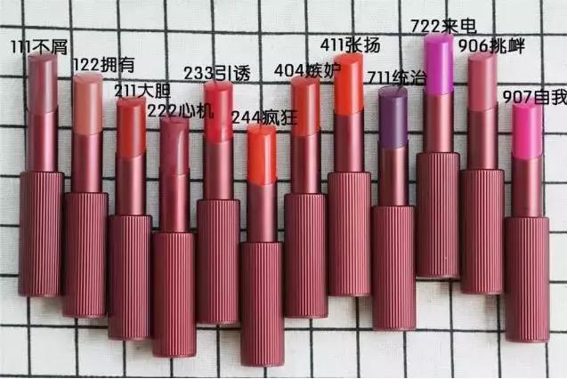 越夜越美丽上一句,越夜越美丽系列