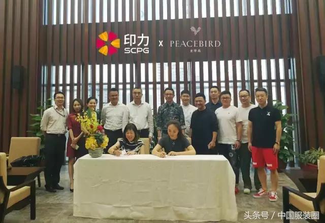 和三大商业地产巨头聊了聊，太平鸟这次要放什么大招