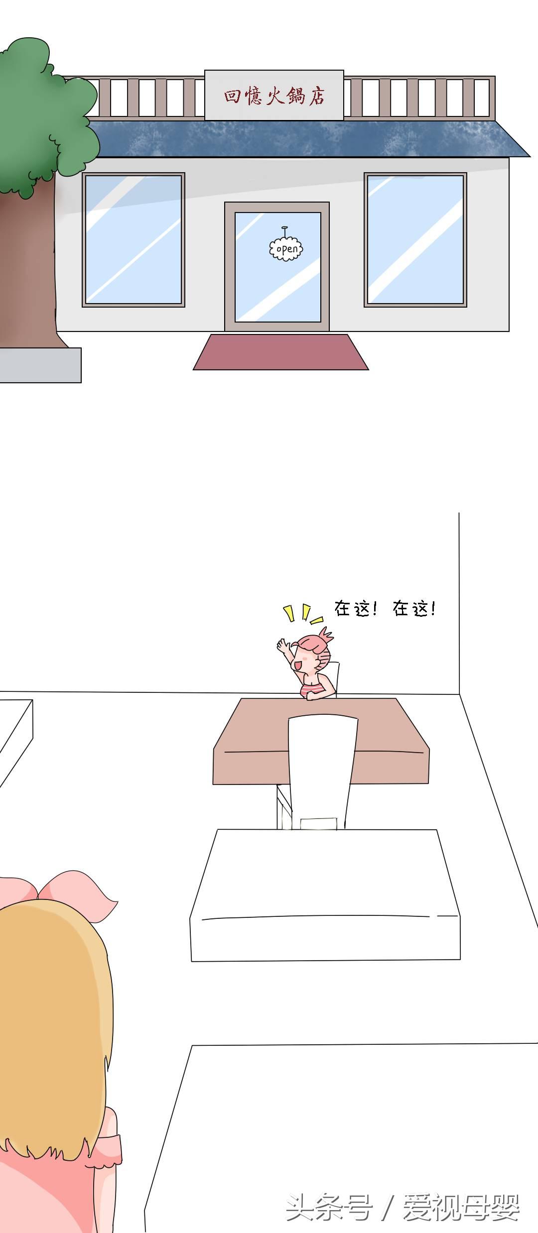 漫画喝酒聊天片段,漫画喝酒喝醉了