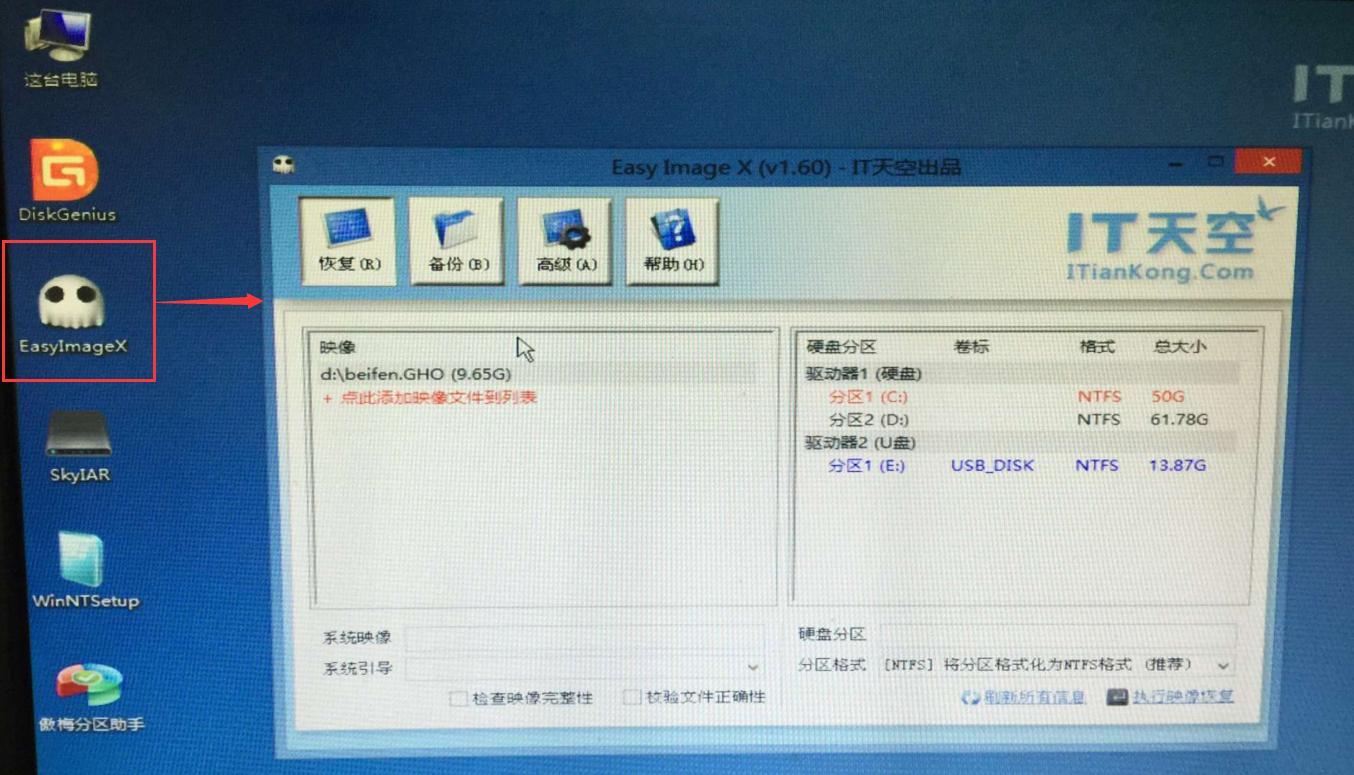 u盘安装系统,u盘安装系统教程win10