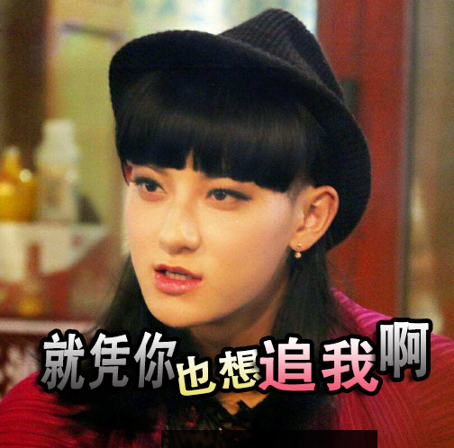 黄子韬细思极恐的表情包,被做了最多表情包的明星黄子韬