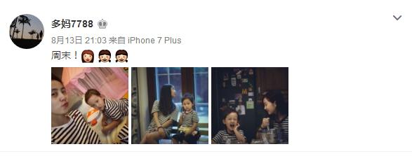 黄磊晒女儿多妹照片,黄磊晒二女儿萌照