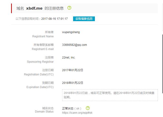 猥亵儿童视频利益链:家长参与拍摄,网上贩卖VIP卡5800元