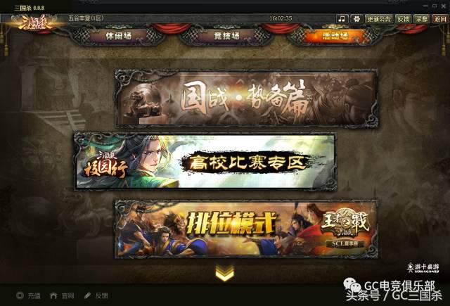 为什么大家爱玩剧本杀,大家为啥喜欢三国演义