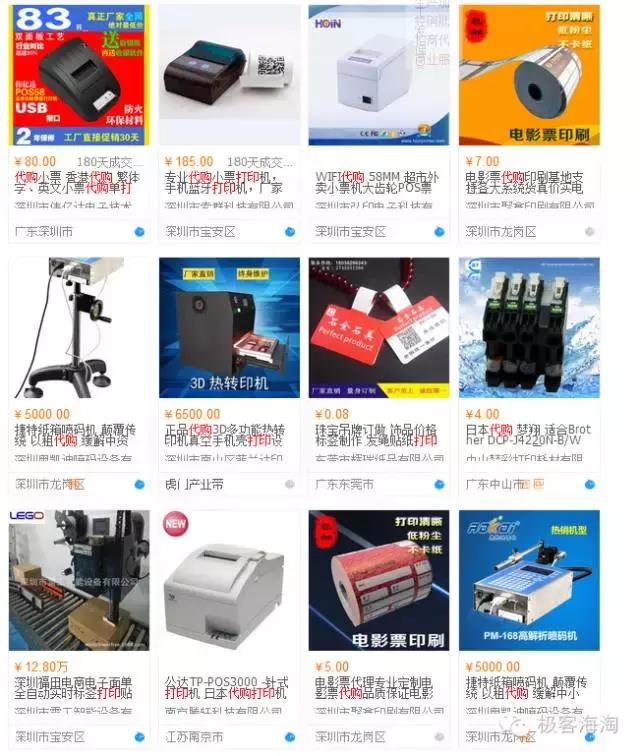 23吨假冒进口化妆品,警方查获假冒护肤品