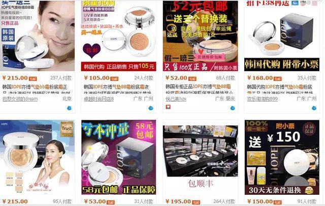 韩国代购化妆品排行榜,中国代购韩国化妆品是真的吗