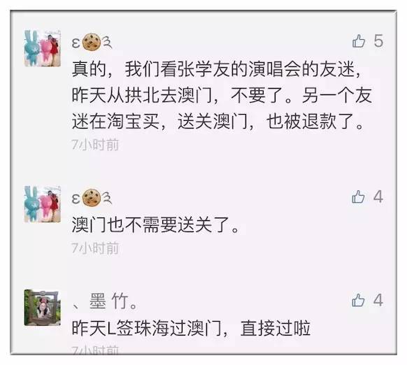 l签能直飞香港吗,可以用中国护照从国外直飞香港吗