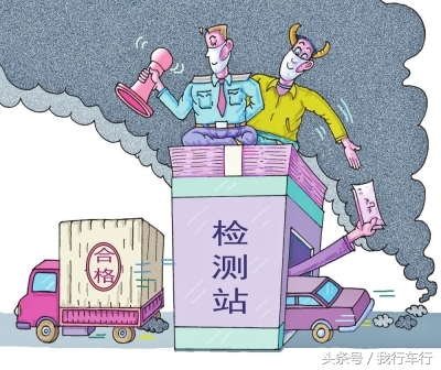 司机车检需注意,黄牛肆无忌惮的坑钱,月入高达3万!