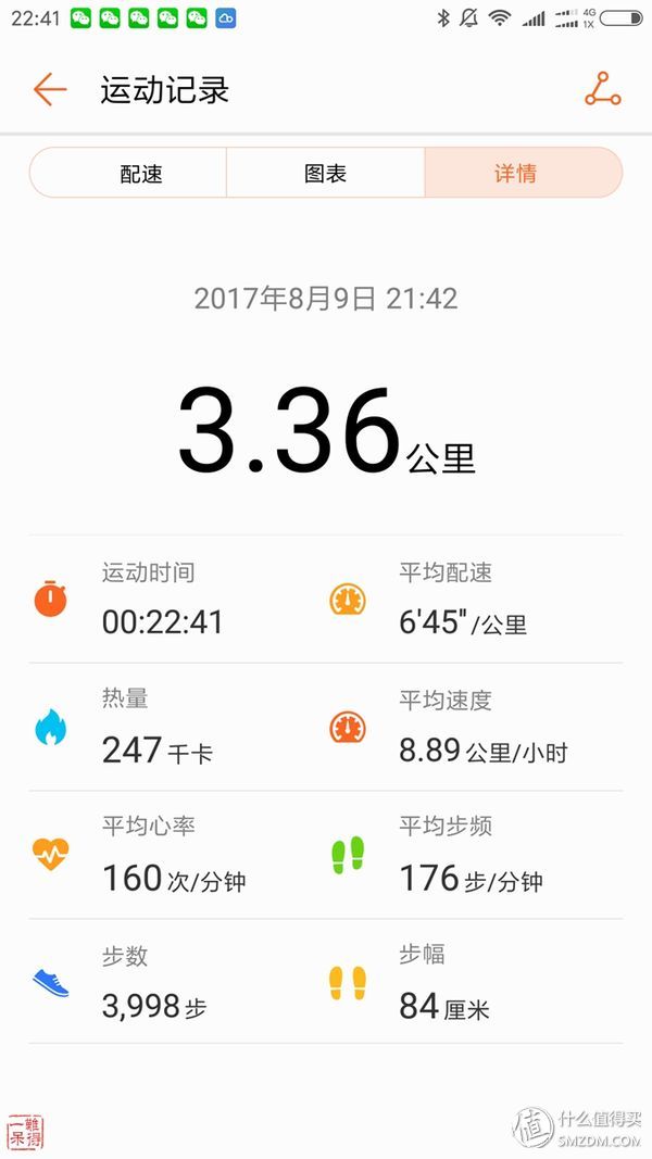 荣耀手环又是如何监测睡眠的,荣耀手环3怎么测睡眠