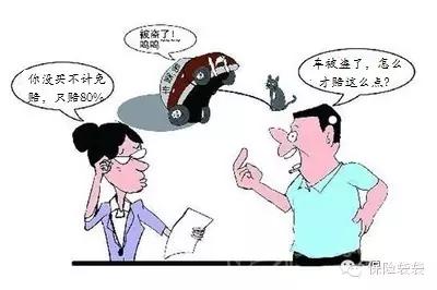 阳光车险保单没有不计免赔,车险保单不显示车损详细项目吗