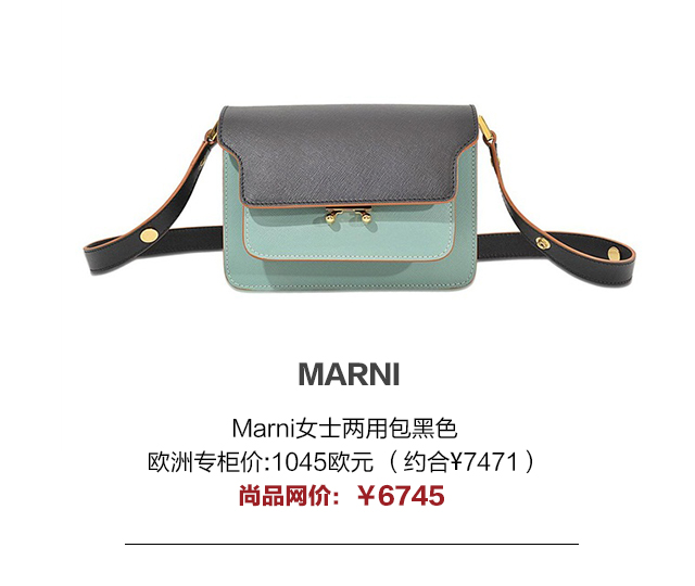 包包界的抢手“小鲜肉”，快收了这些Itbag