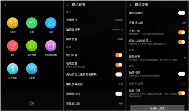 360奇酷手机尊享版测评,360奇酷手机旗舰的参数