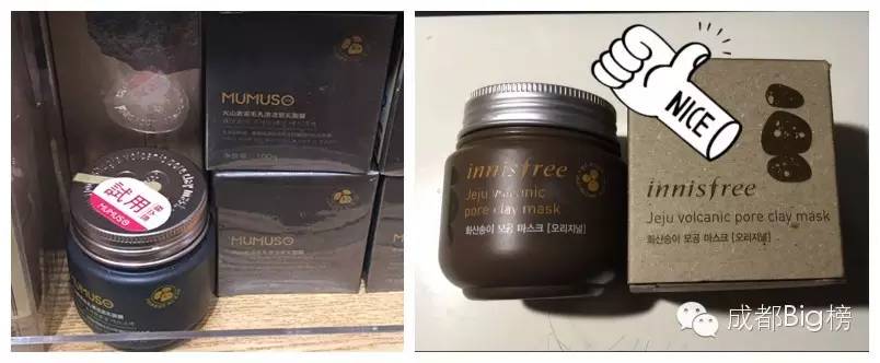 这店里的东西实用便宜也好看,但总觉得哪里不对