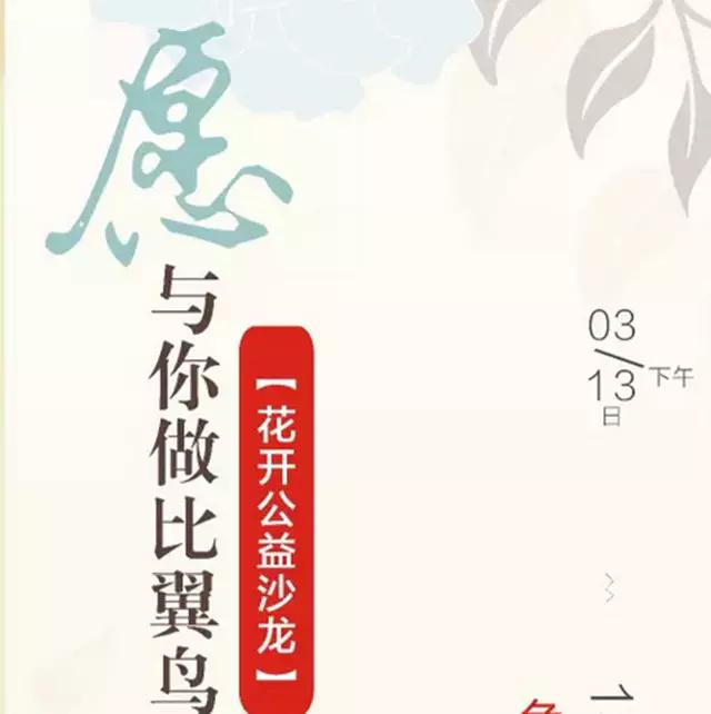 成都11月1日活动,11月9日成都活动