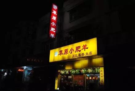 泰州深夜美食推荐 (泰州夜宵美食)