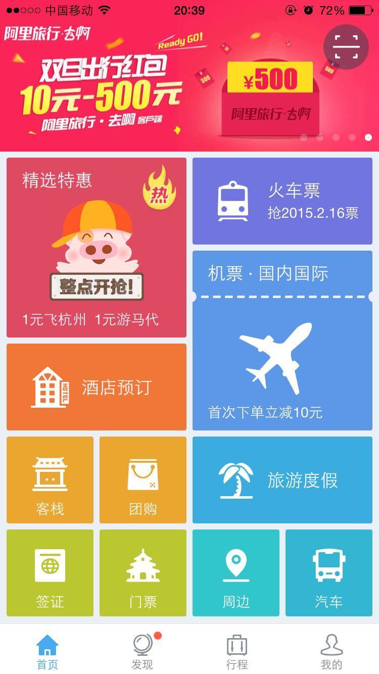 附近聊天约会哪个app最好,附近约会app排行榜前十名