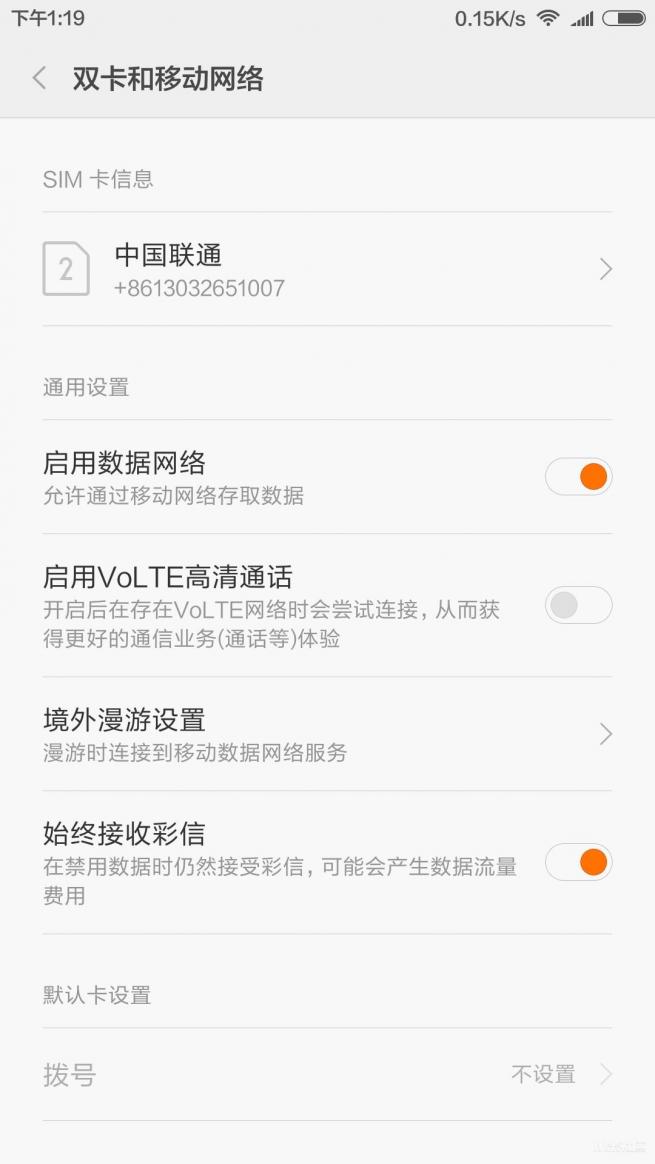 比小米note3好的小米手机,红米note3全网通版支持内存卡吗