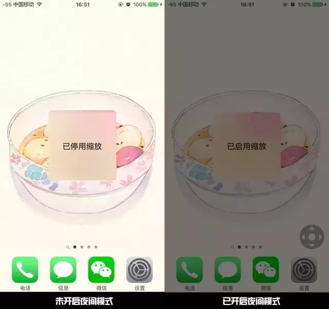 手机亮度亮到刺眼怎么调节,手机亮度调低后还是很刺眼