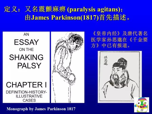 不会制作ppt别担心,初学者不会做ppt