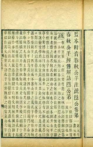 诂经精舍什么意思,诂经精舍是谁创办