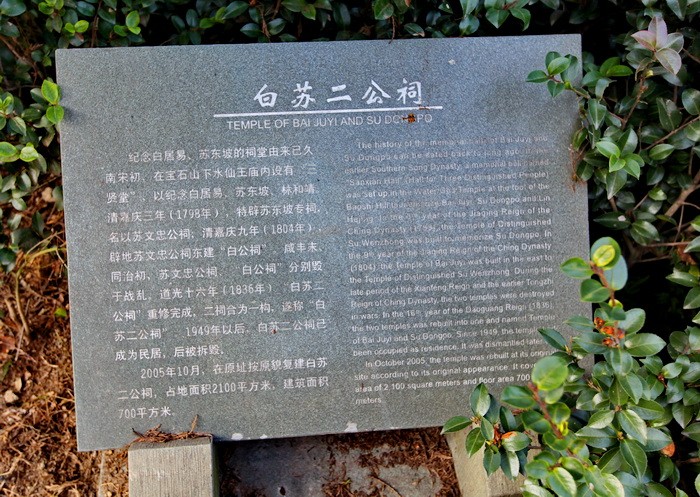 诂经精舍什么意思,诂经精舍是谁创办