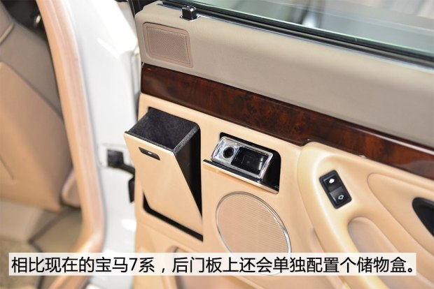 新宝马7系740li和735li的区别,第三代宝马7系728il巅峰版